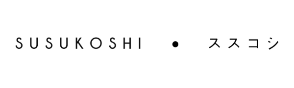 SUSUKOSHI™ ススコシ