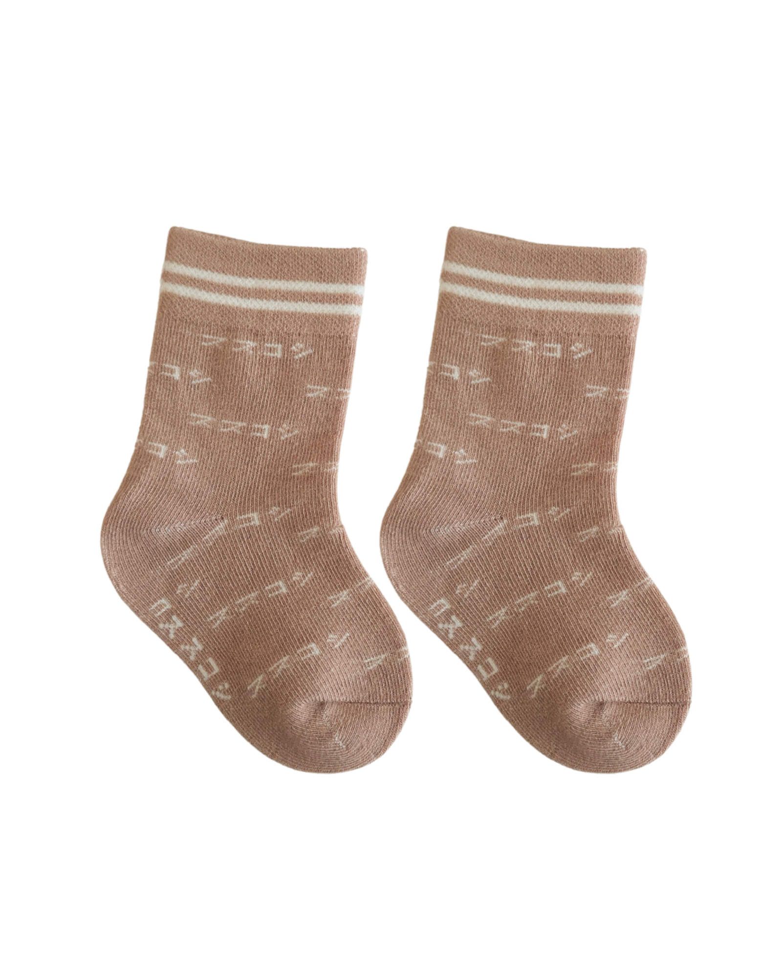 Socks. Terracotta