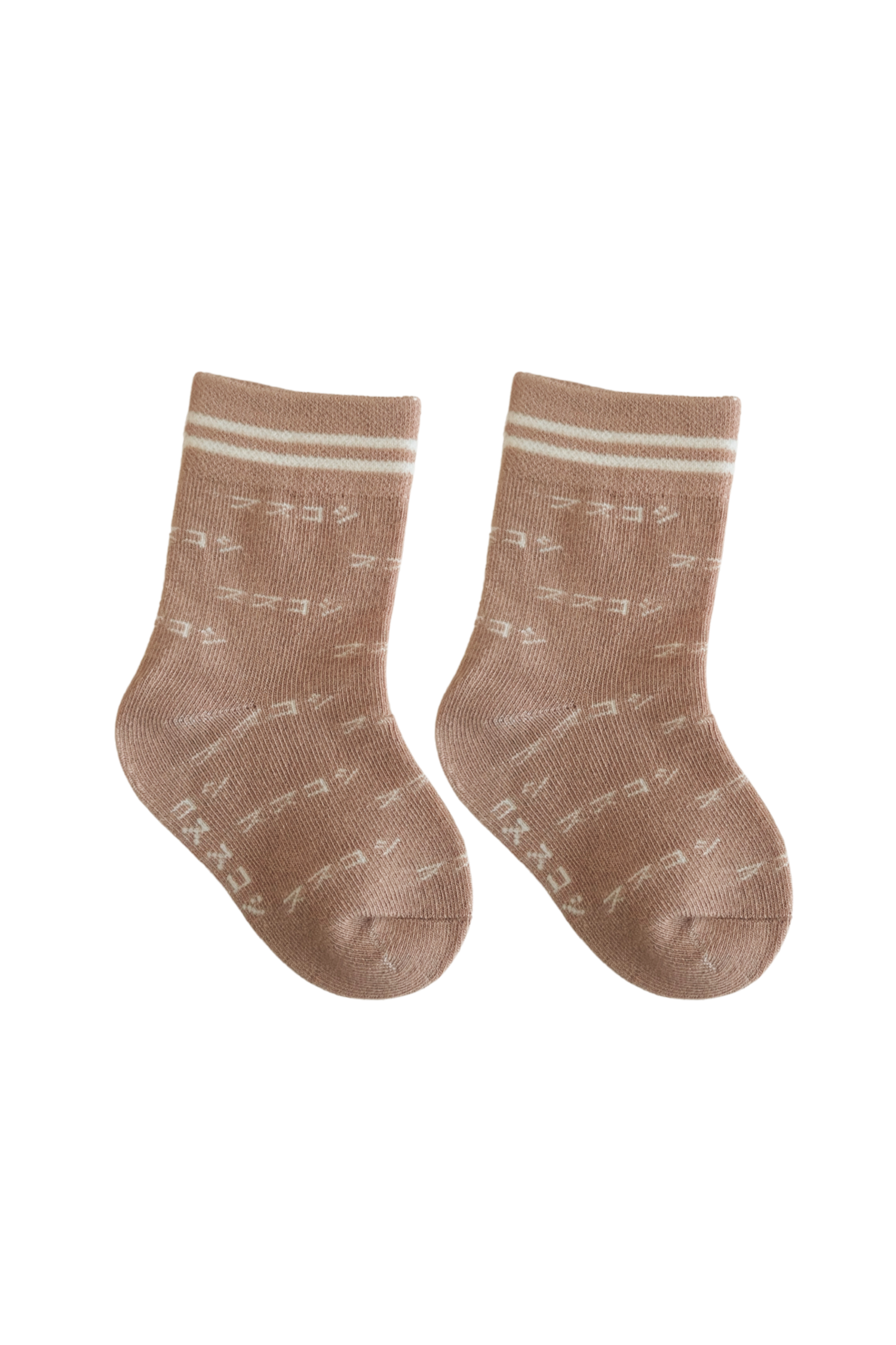 Socks. Terracotta