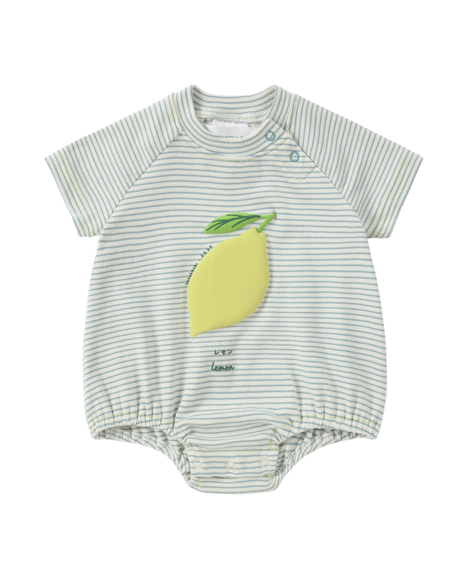 Bubble Romper. Lemon