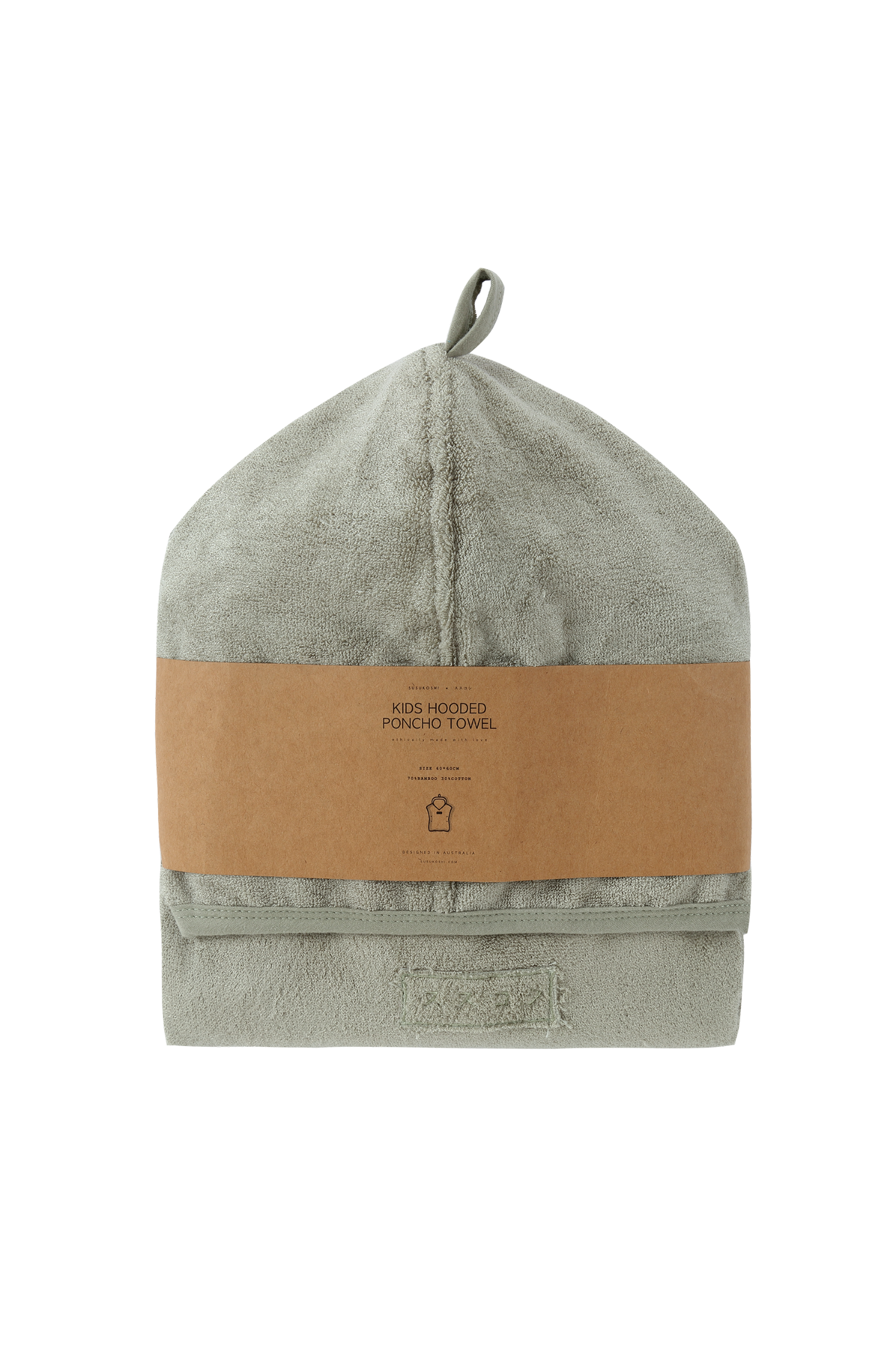 Kids Poncho Towel. Sage